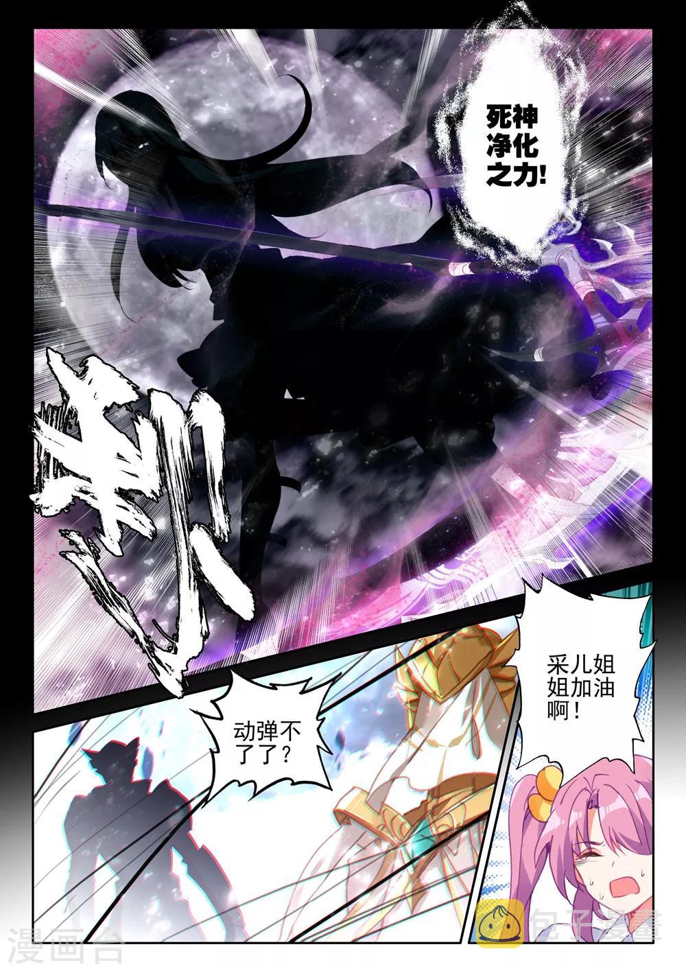 第404话 通天之路(上)5