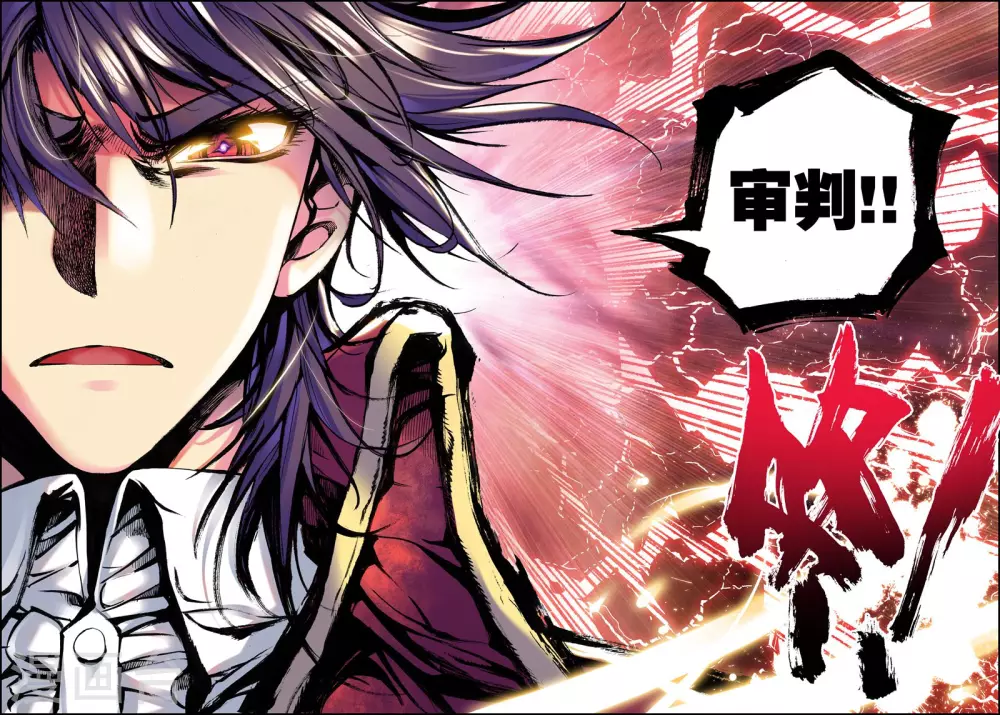 第36话 末日与杀戮这神印王座(上)3