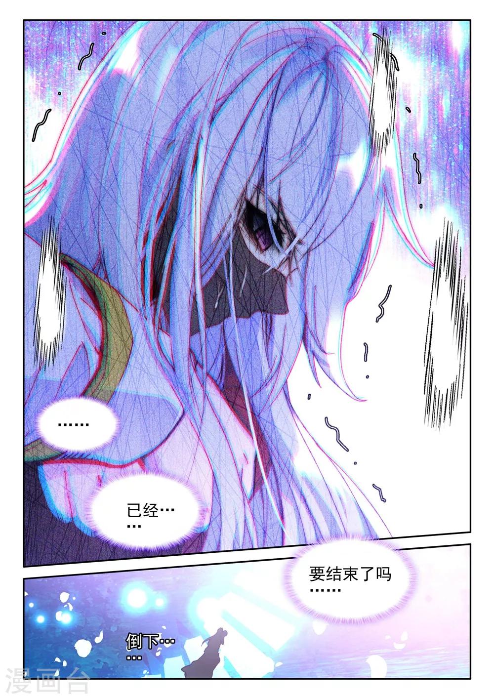 第409话 死灵法师(下)4