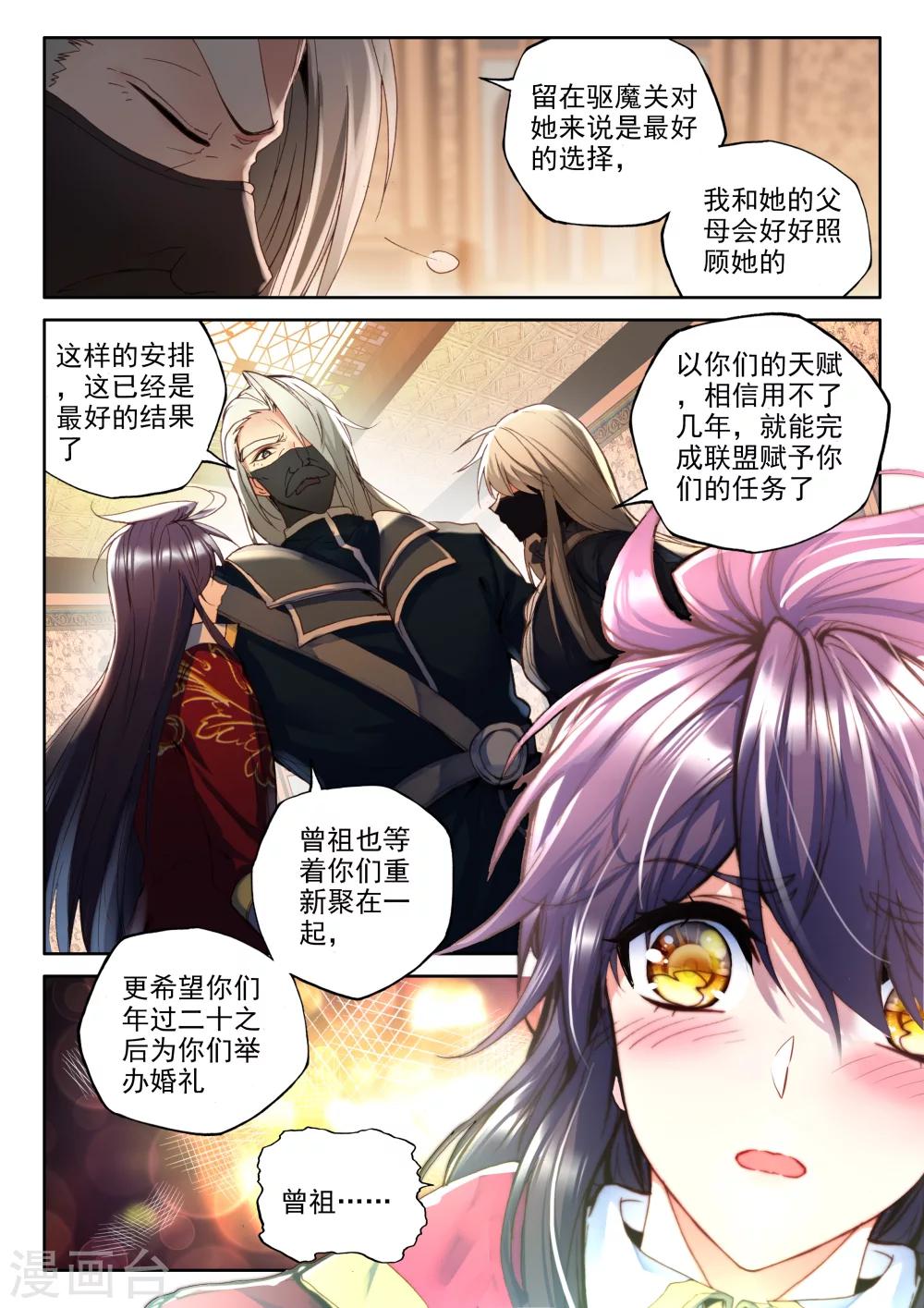 第318话 再见(上)4
