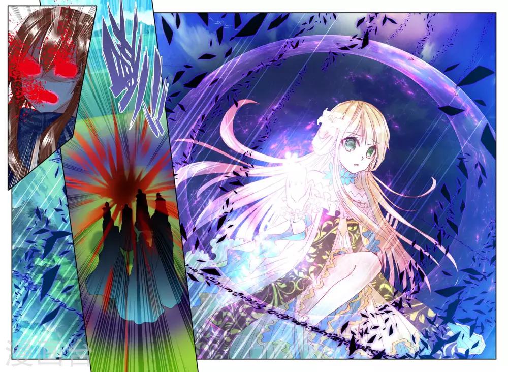 第251话 梦幻神殿的守护神(下)5