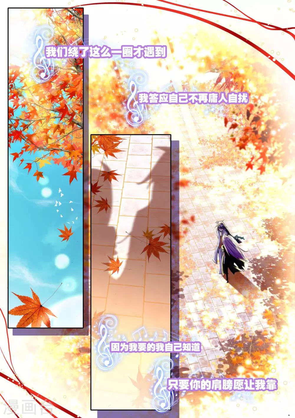 第93话 牵手(中)6