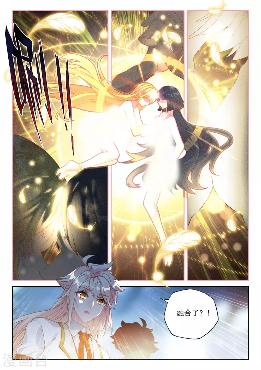 第499话 吻（上）2