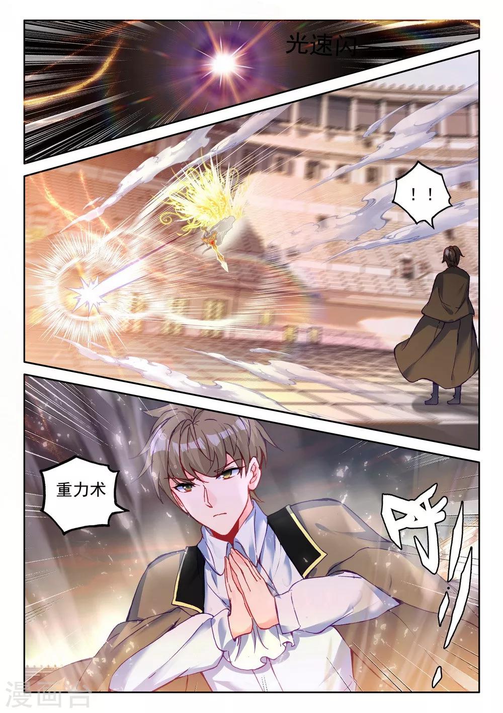 第457话 计划实现前的倒计时(中)2