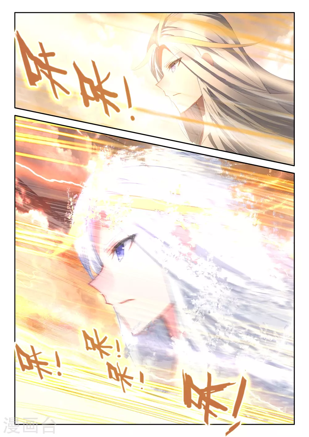 第505话 永恒之光（上）6