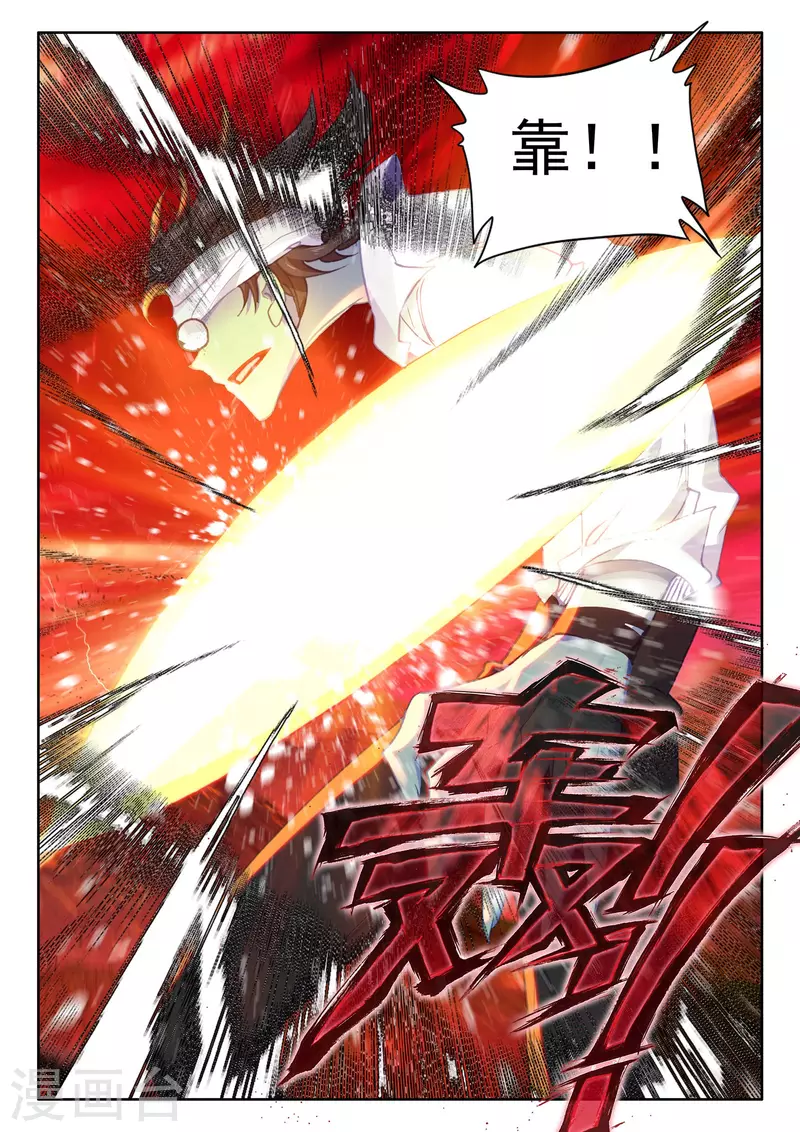 第530话 光头壮汉推到胖子？（下）5
