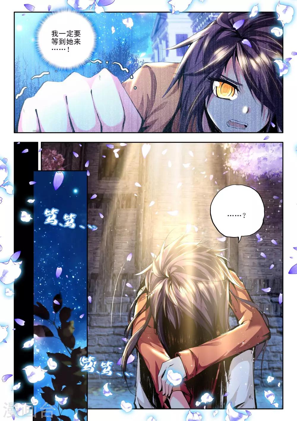 第115话 相见(下)5