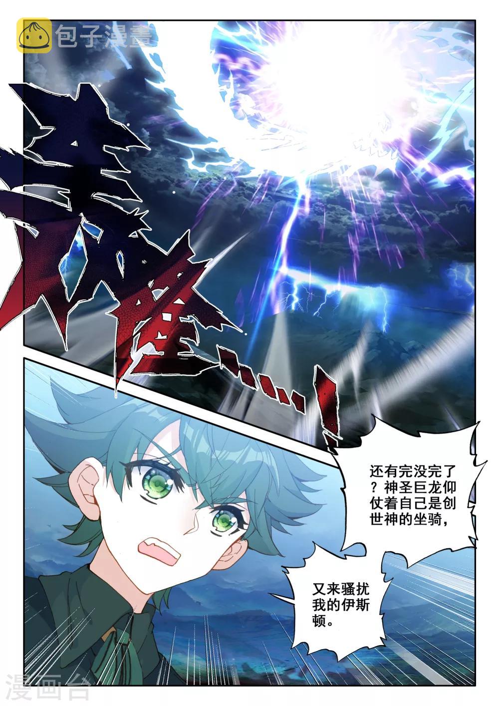 第500话 吻（下）12