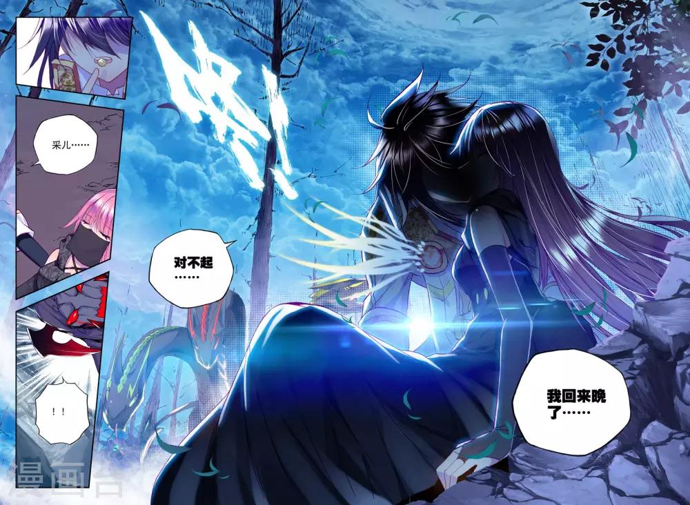 第212话 溃乱(下)8