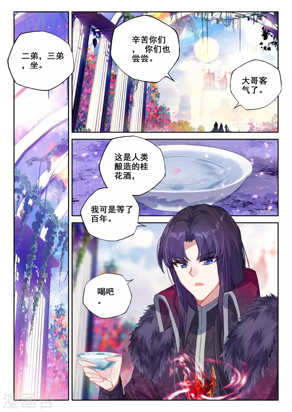 第526话 各自为战（下）10