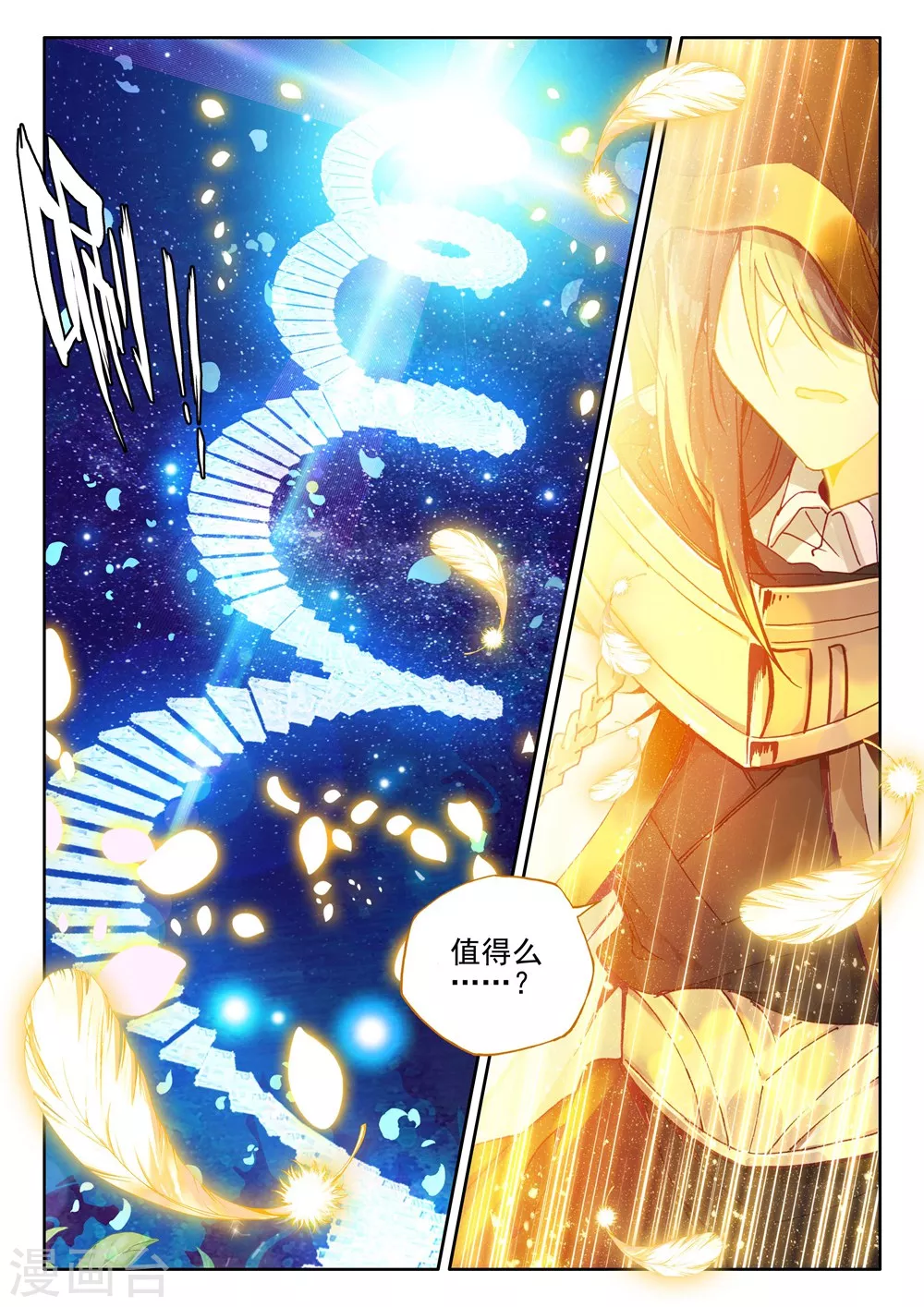第408话 死灵法师(上)6