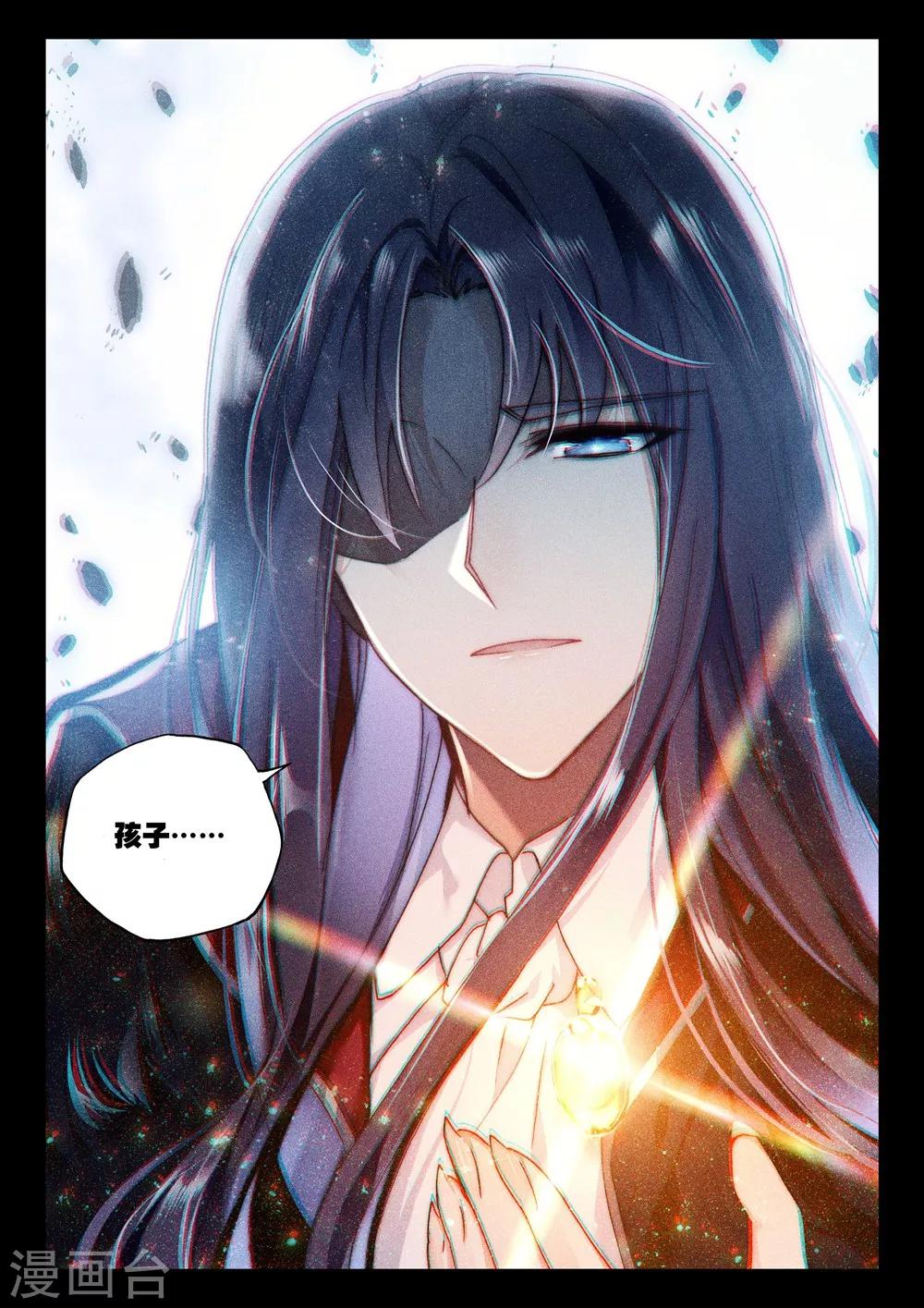 第397话 龙皓晨之死(下)1