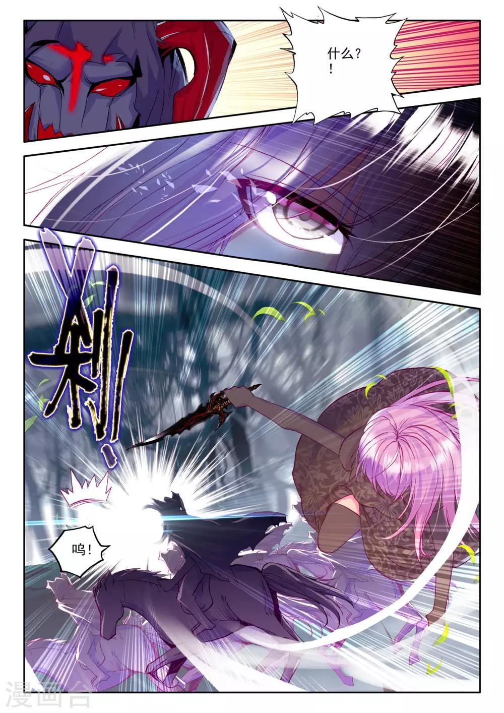 第210话 溃乱(上)3