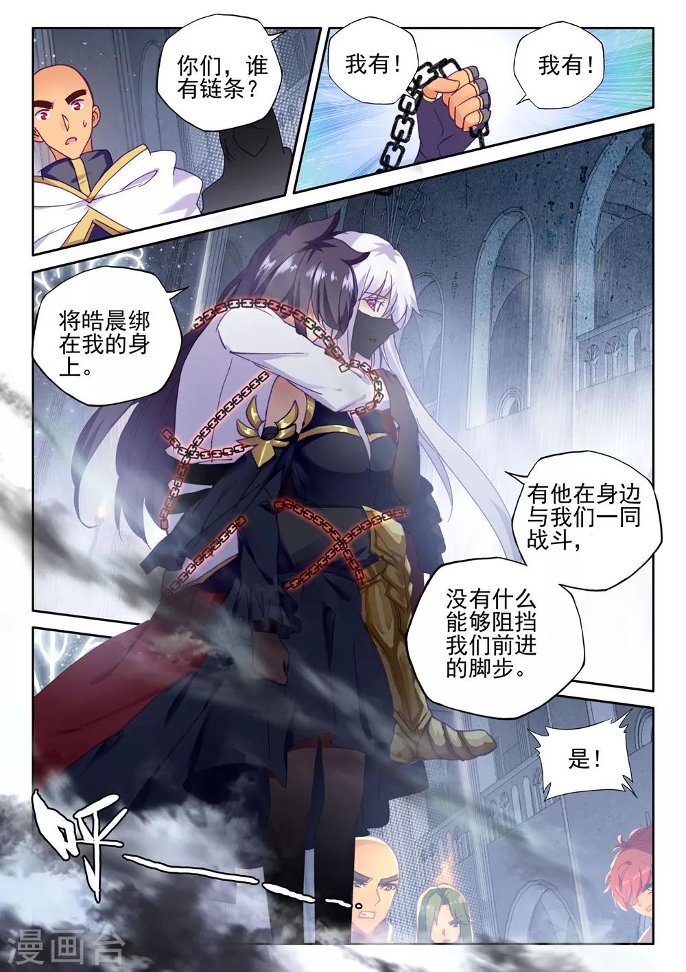 第401话 重生的希望(下)1