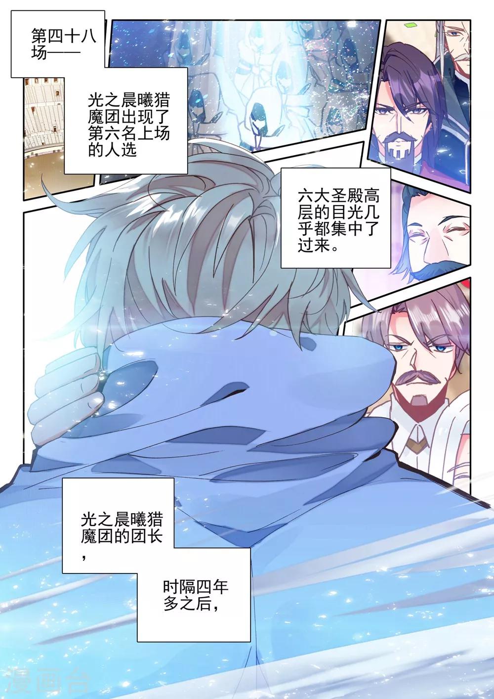 第427话 狂野与柔情(下)7