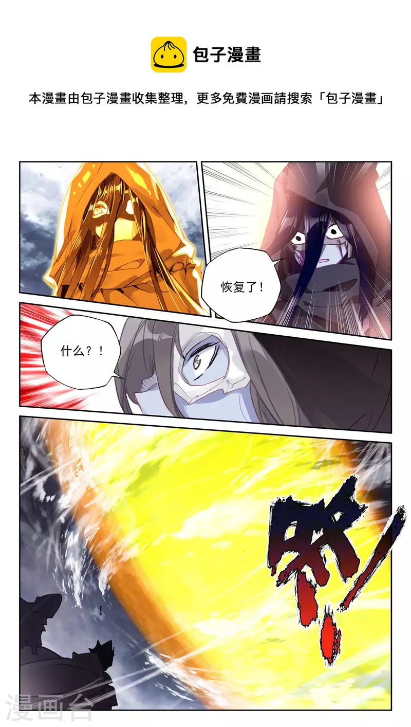 第558话 潜藏的人（下）5
