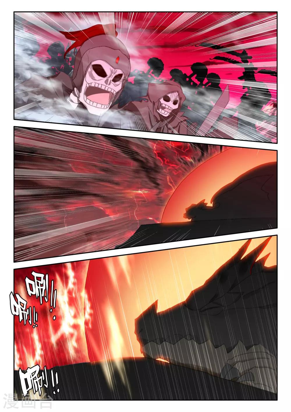 第514话 前往亡灵世界（下）11