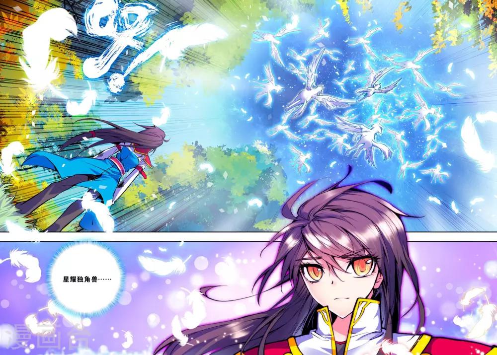 第61话 毫无收获？！(中)7