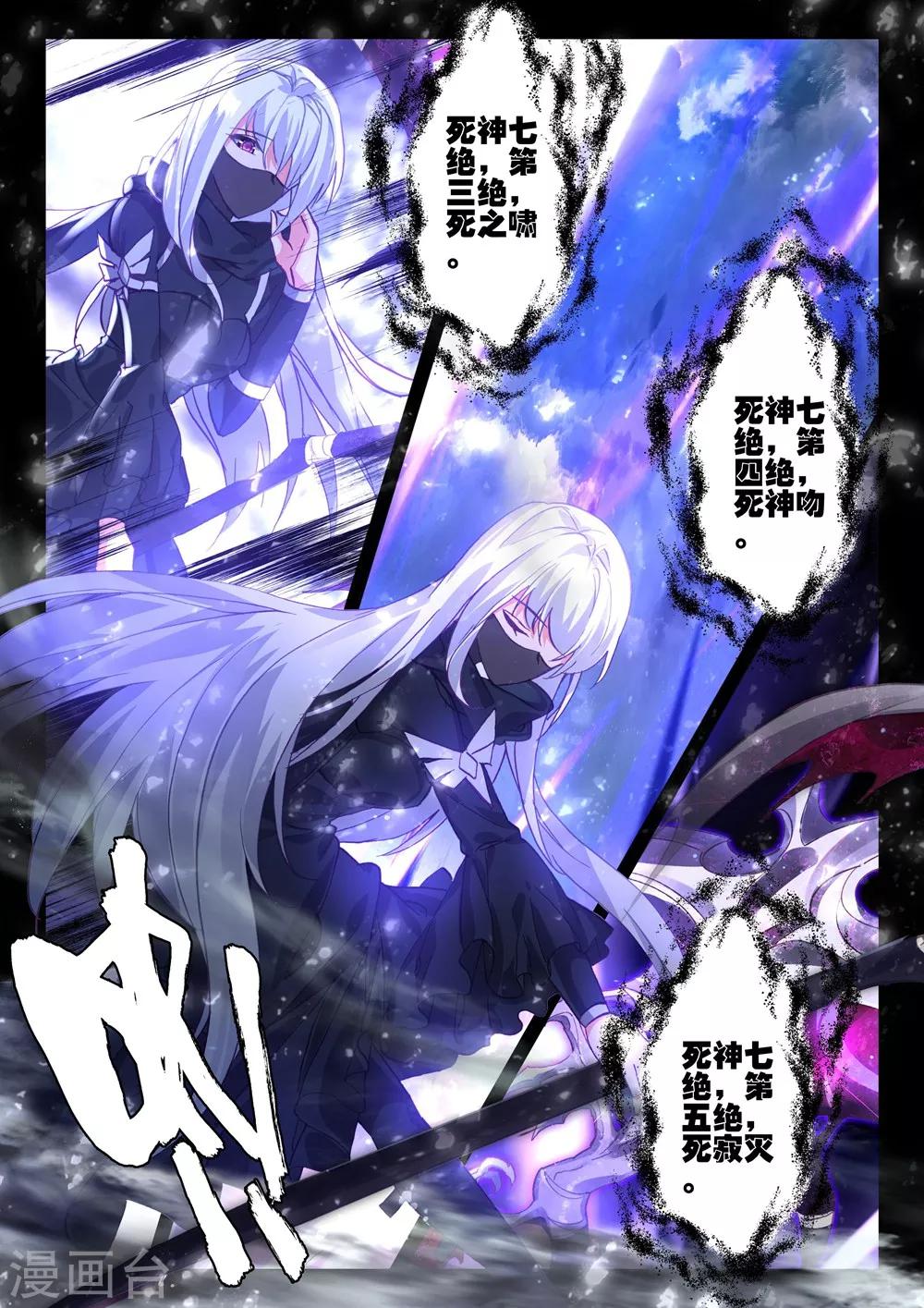第404话 通天之路(上)6