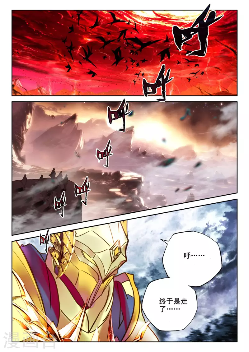 第551话 寂灭的一（上）6