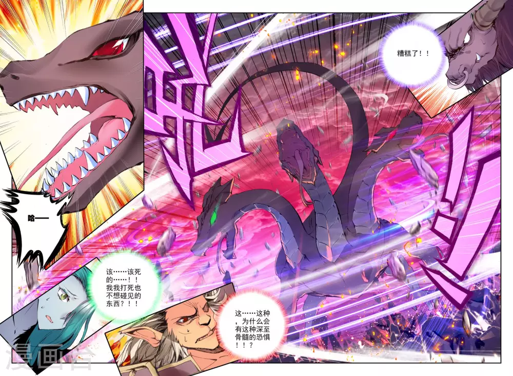 第166话 圣灵心之燃(中)8