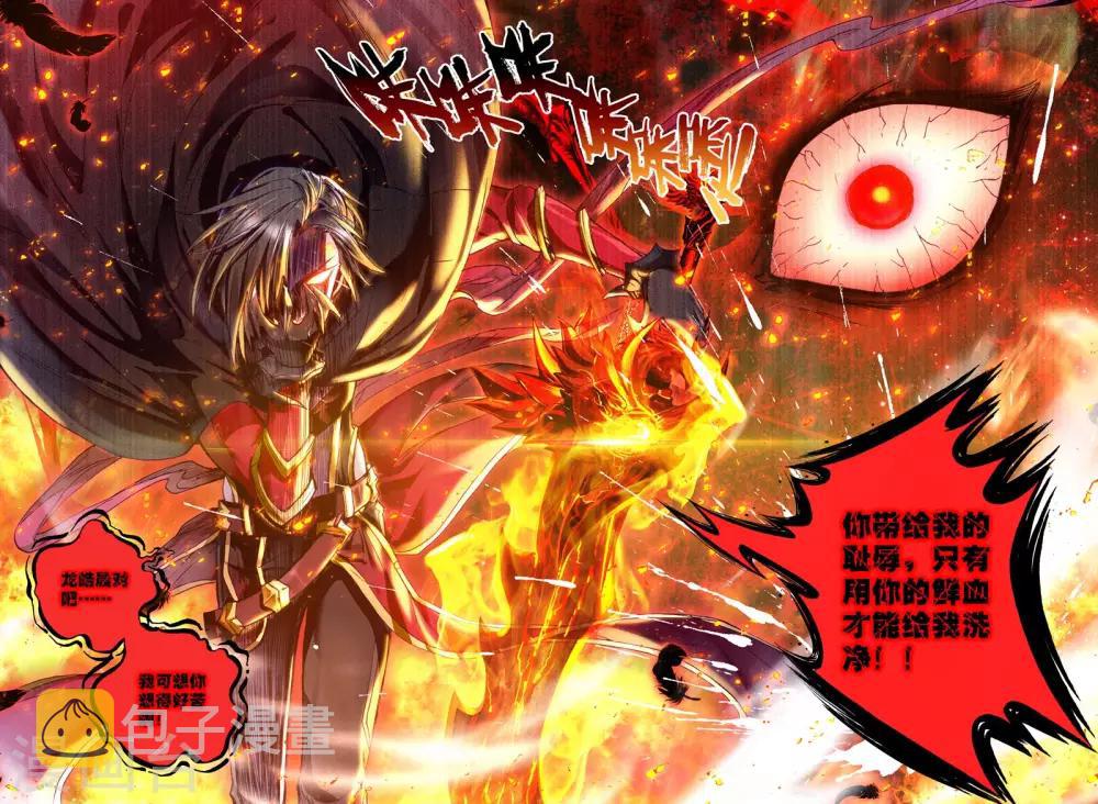 第287话 再次相遇(下)6