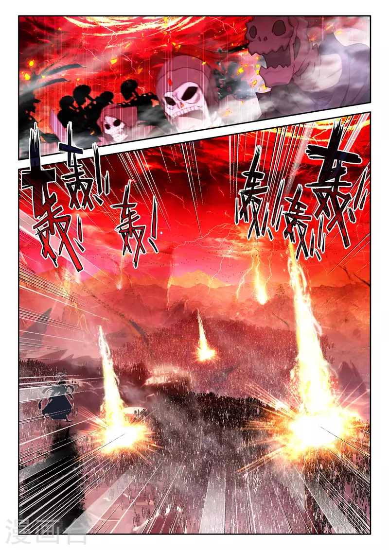 第548话 采儿（下）10