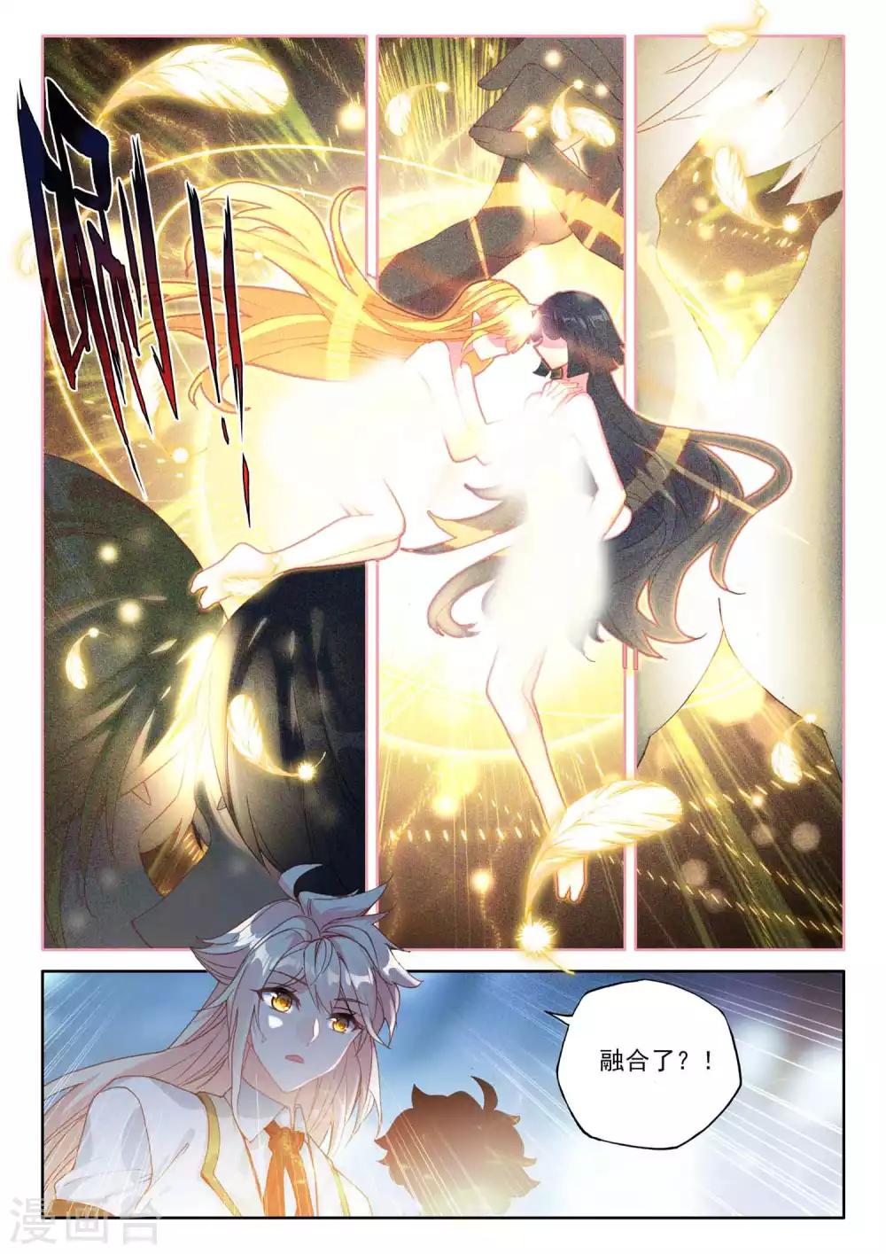 第500话 吻（下）2
