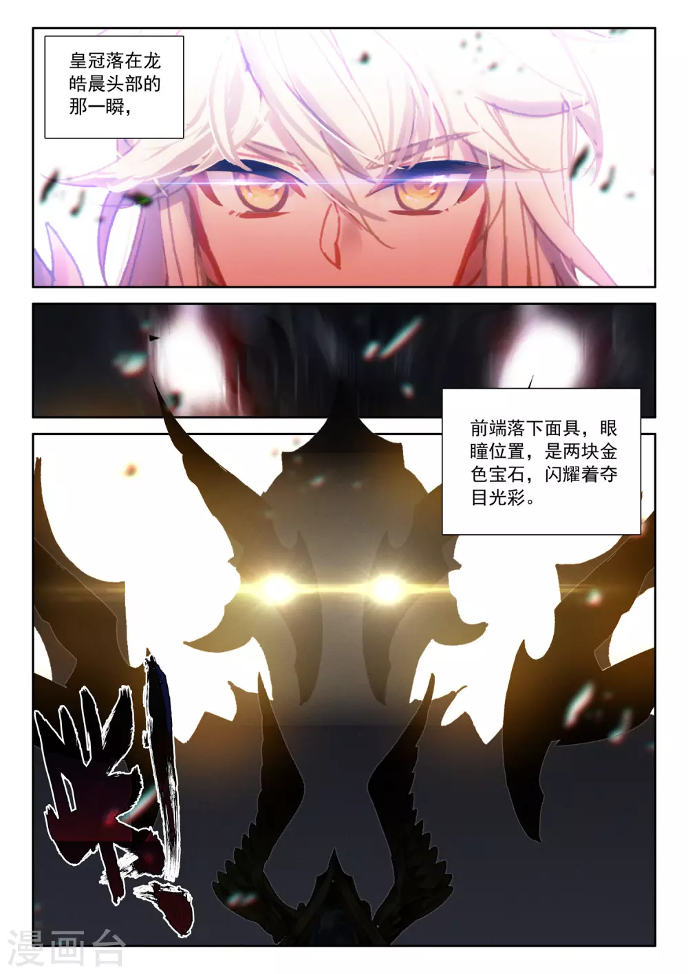 第522话 对峙（下）5