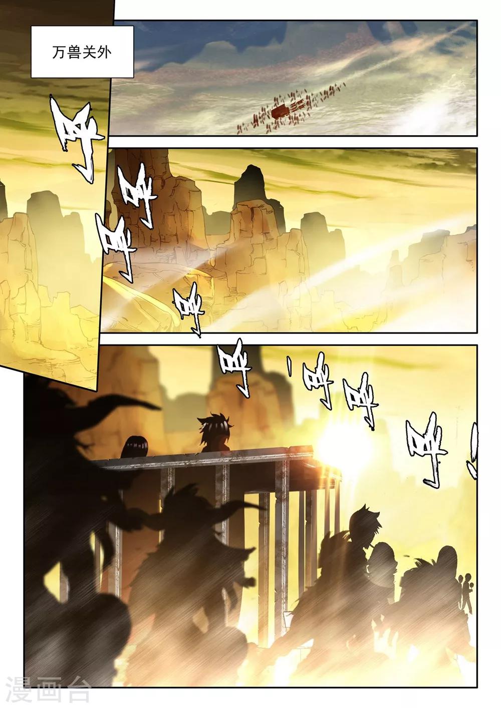 第380话 捉迷藏(上)1
