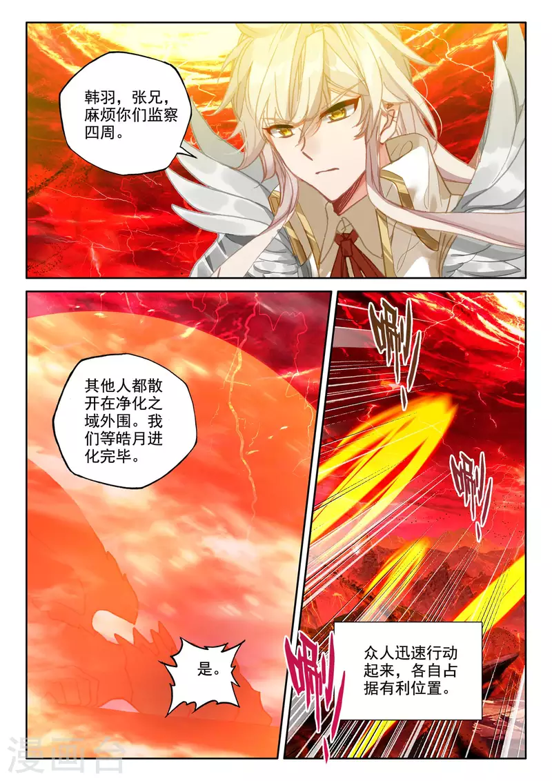 第551话 寂灭的一（上）9