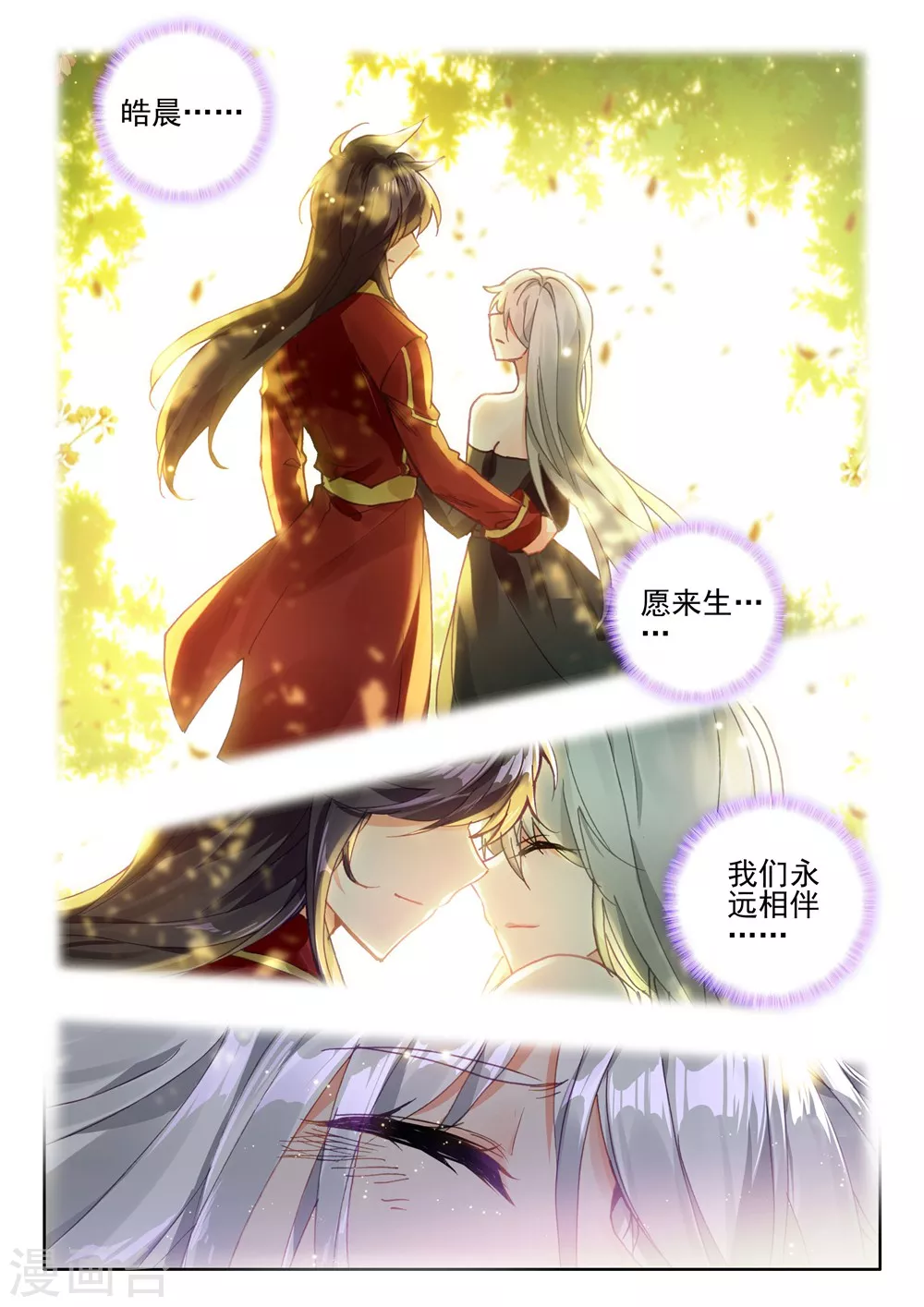 第408话 死灵法师(上)5