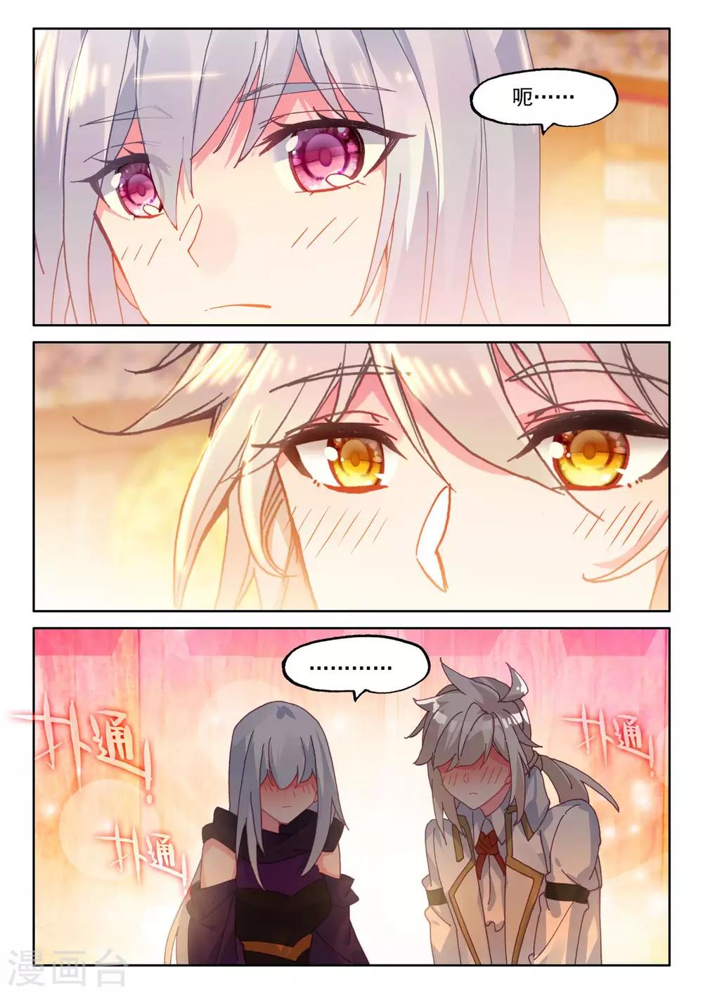 第474话 一家人重聚（下）6
