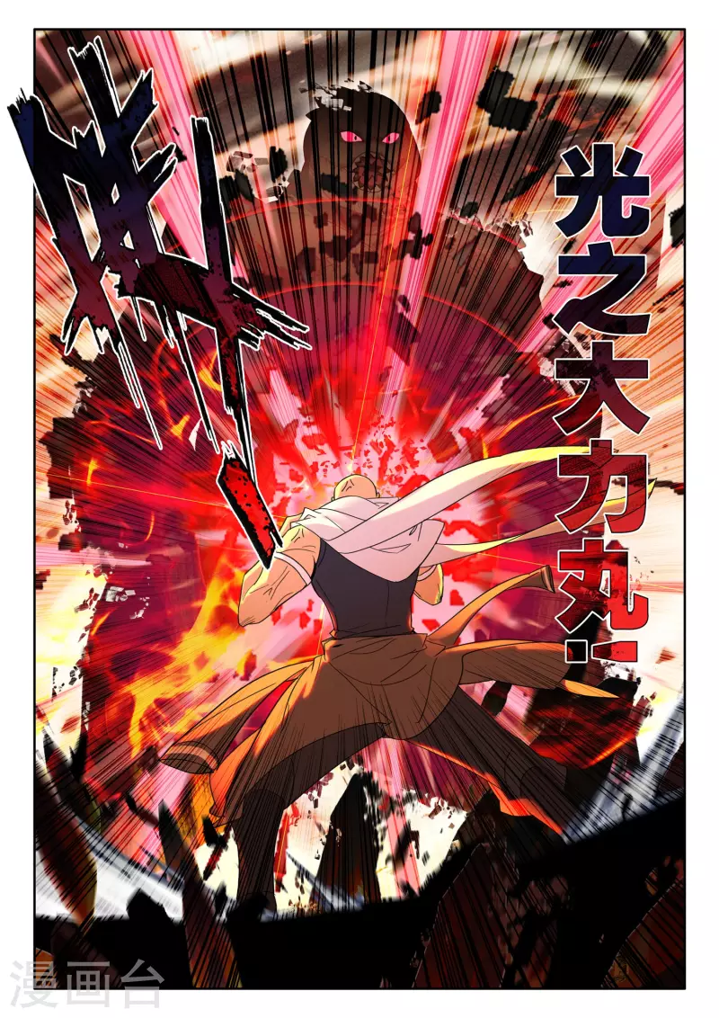 第528话 王原原与司马仙（下）2