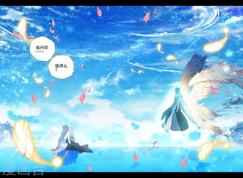 第409话 死灵法师(下)7