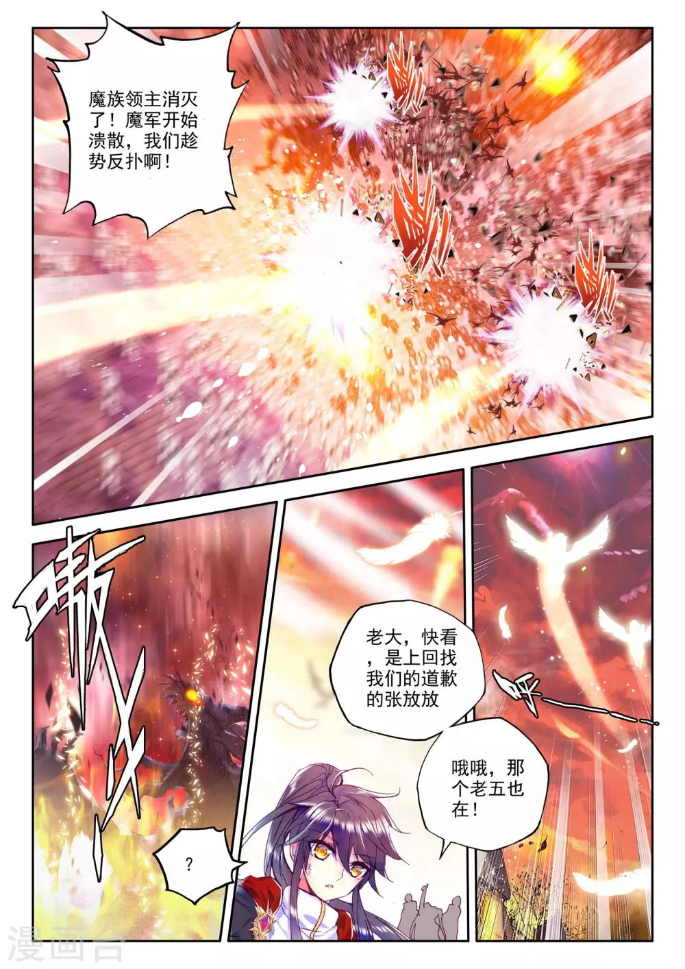 第230话 镇南关(下)1