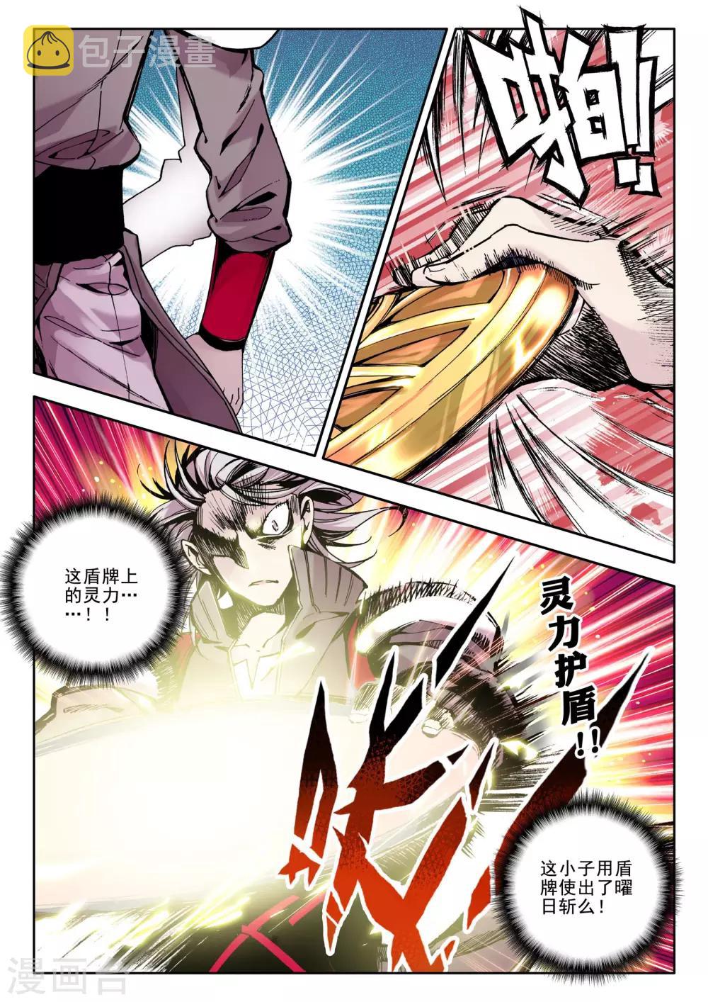 第50话 来自地狱的教官！(下)6