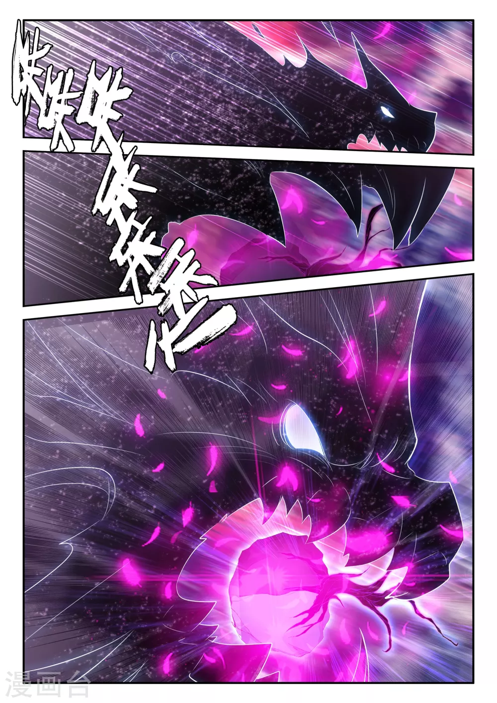 停更公告10
