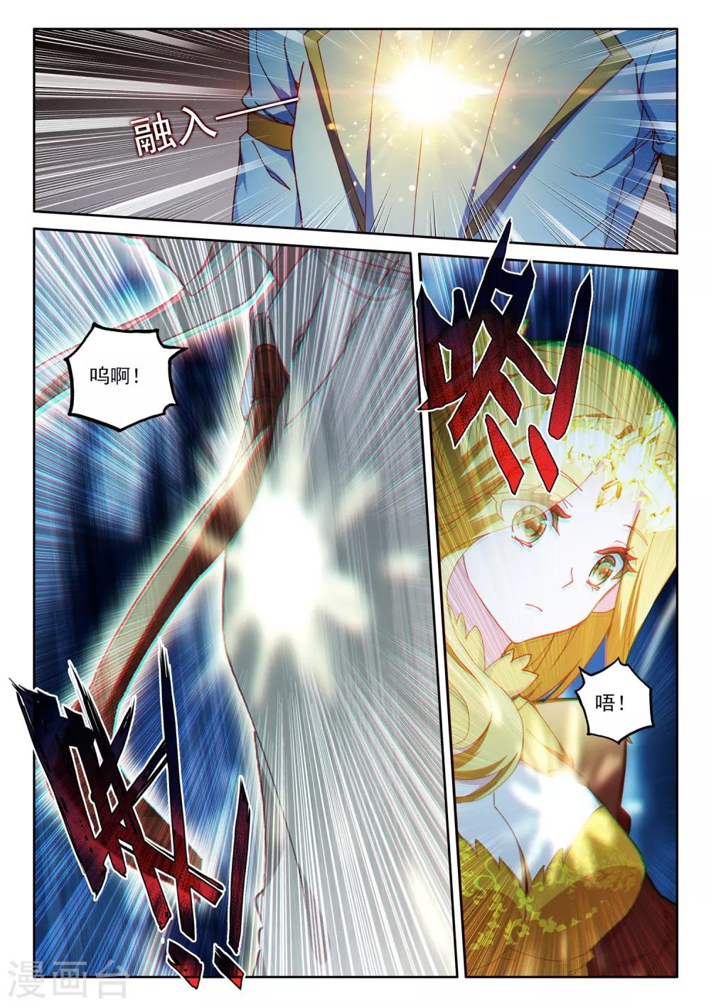 第500话 吻（下）6