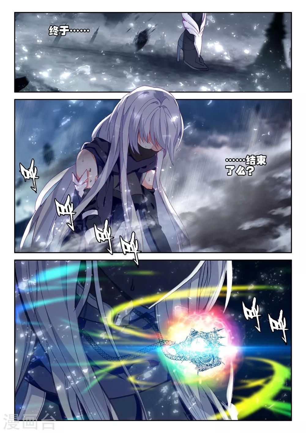 第405话 通天之路(下)2