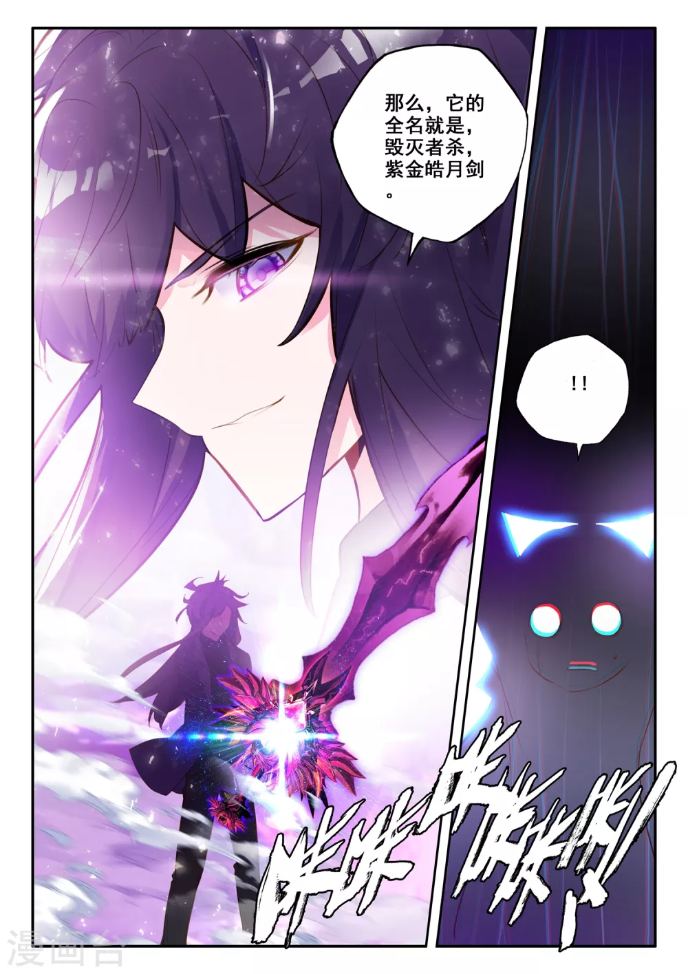 停更公告4