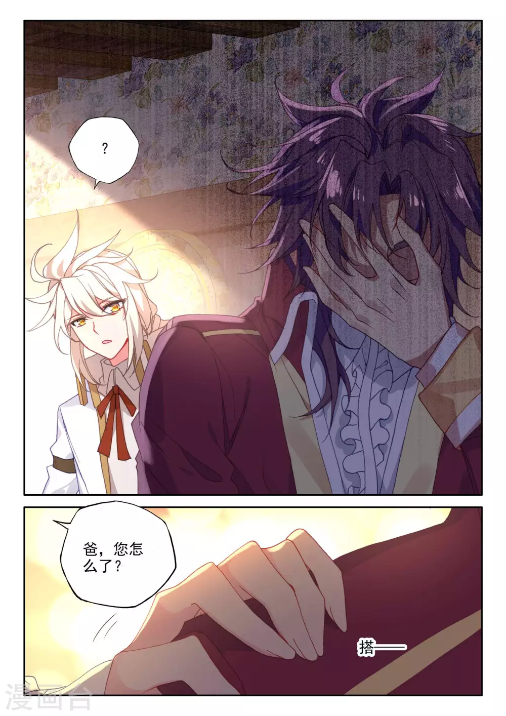 第473话 一家人重聚（上）2
