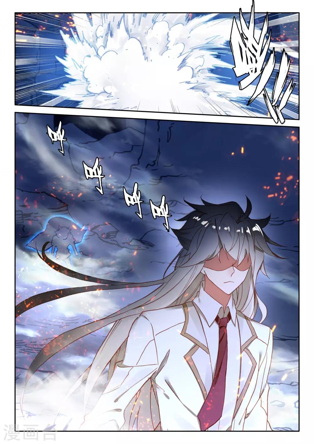 第492话 月夜女王（下）5