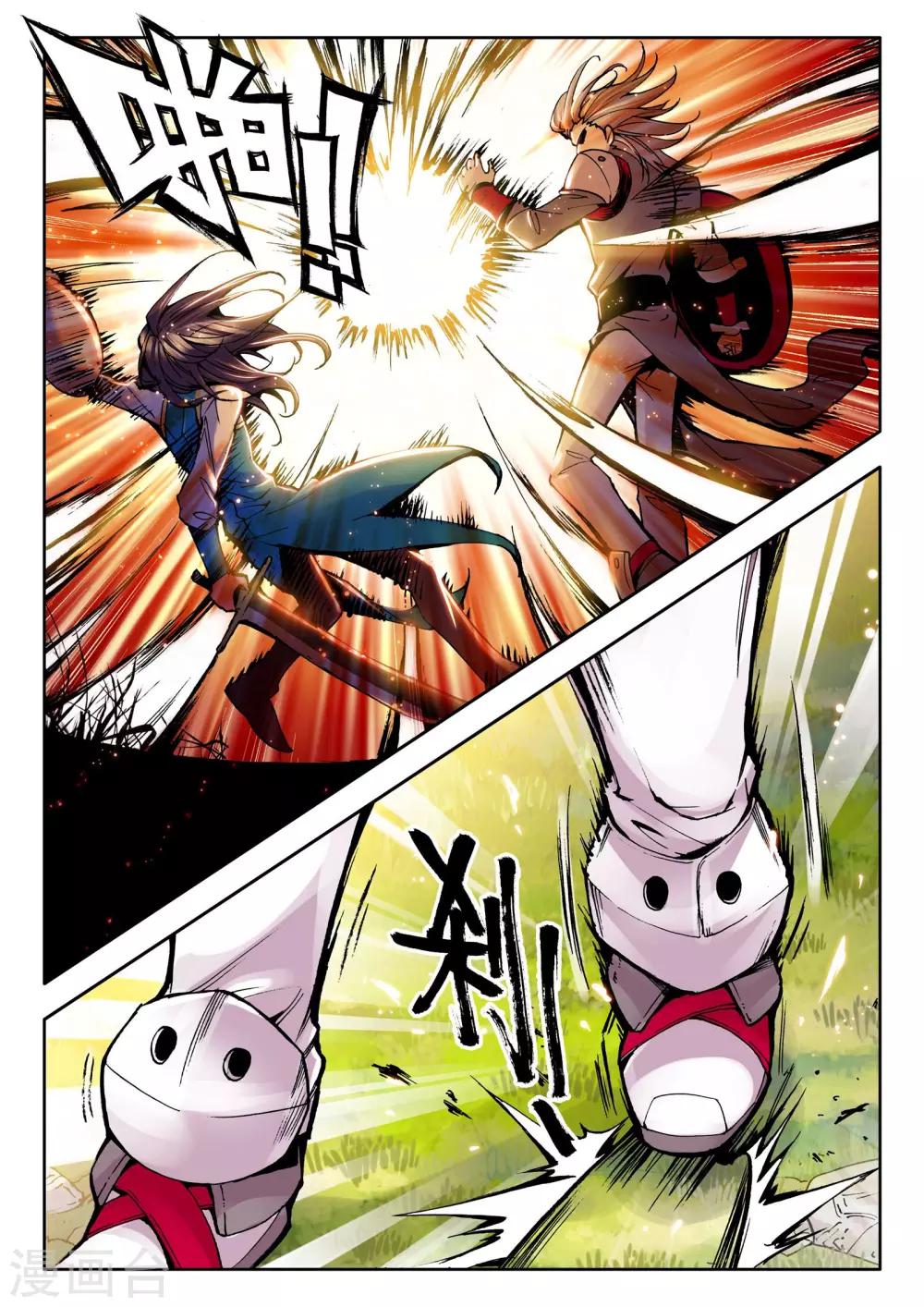 第50话 来自地狱的教官！(下)7