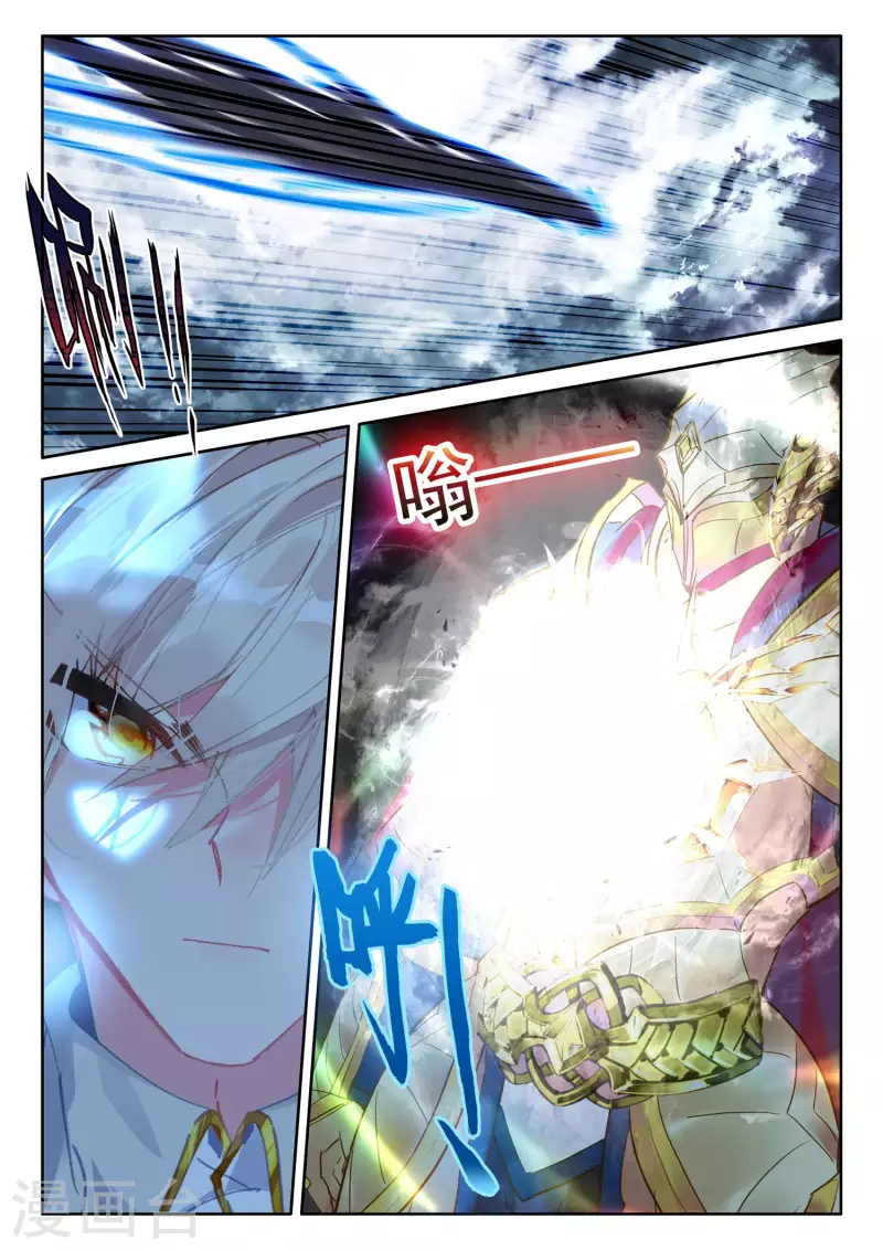 第543话 超神器（上）10