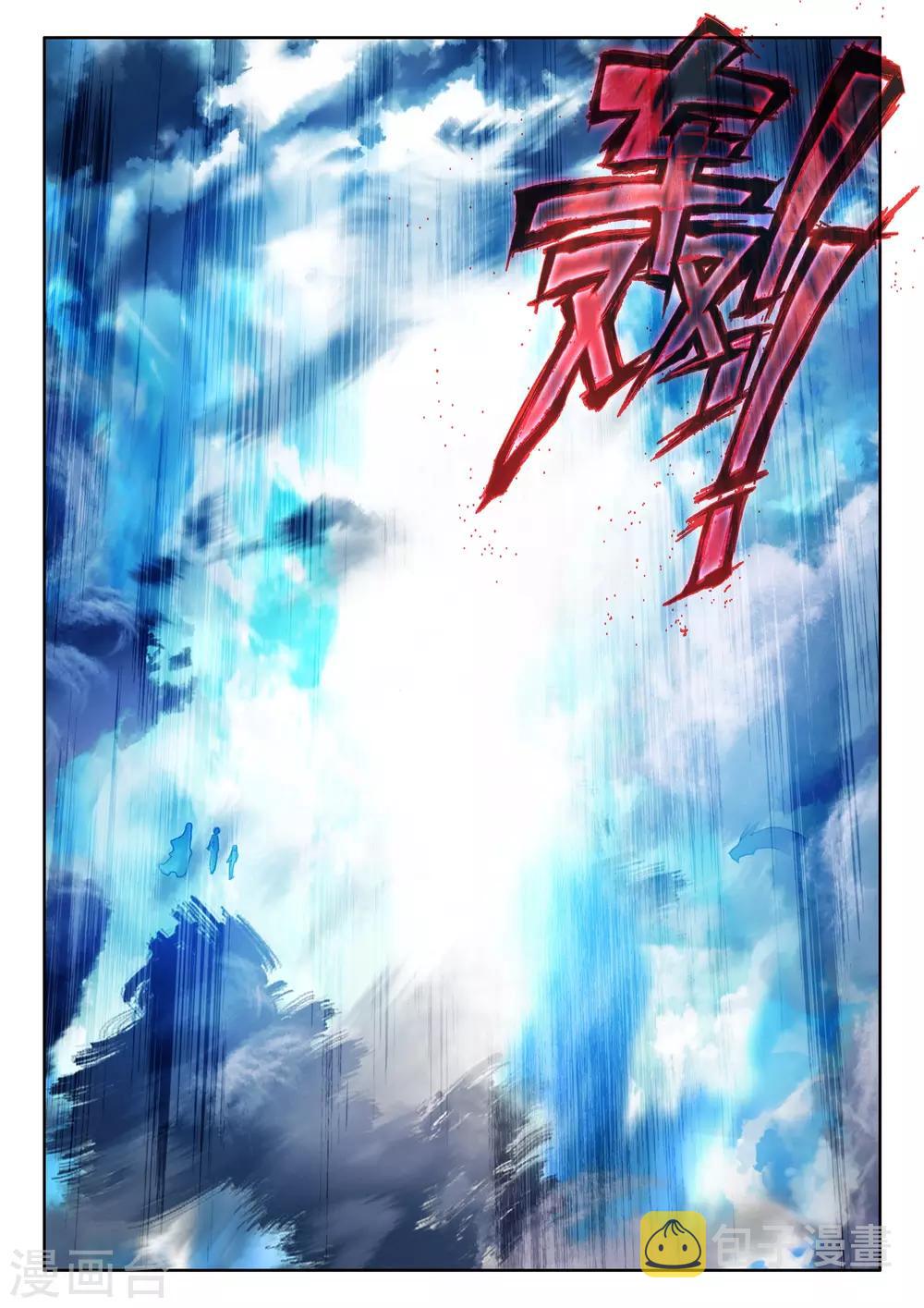 第504话 永恒天使（下）3