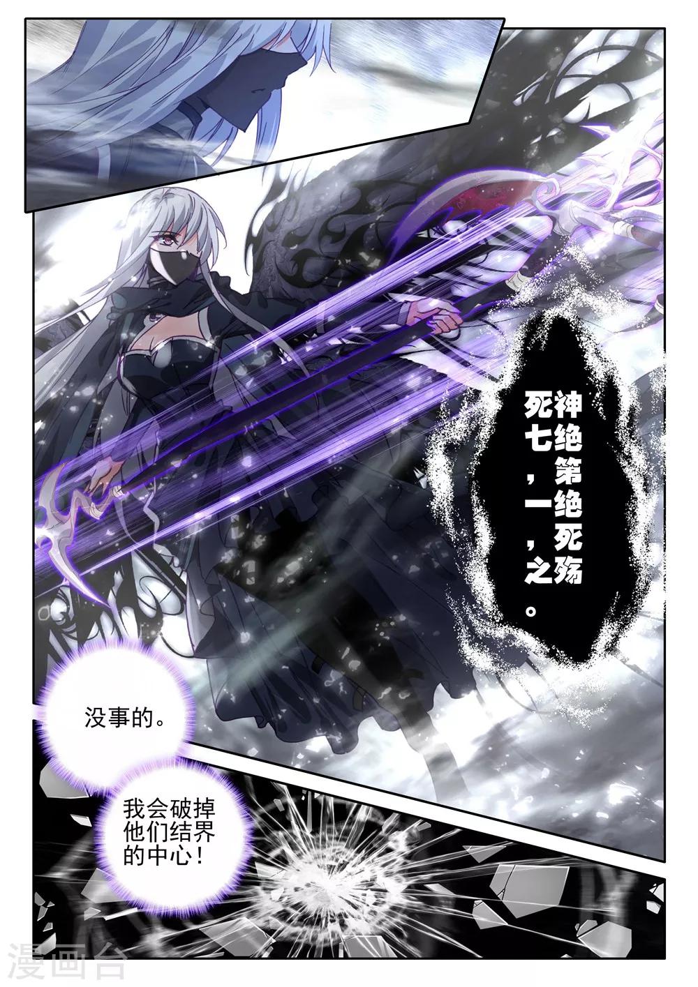 第404话 通天之路(上)3