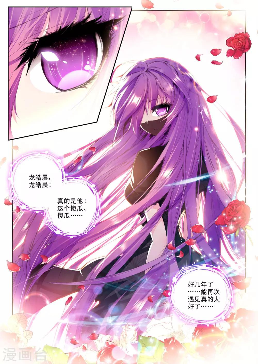 第94话 牵手(下)6