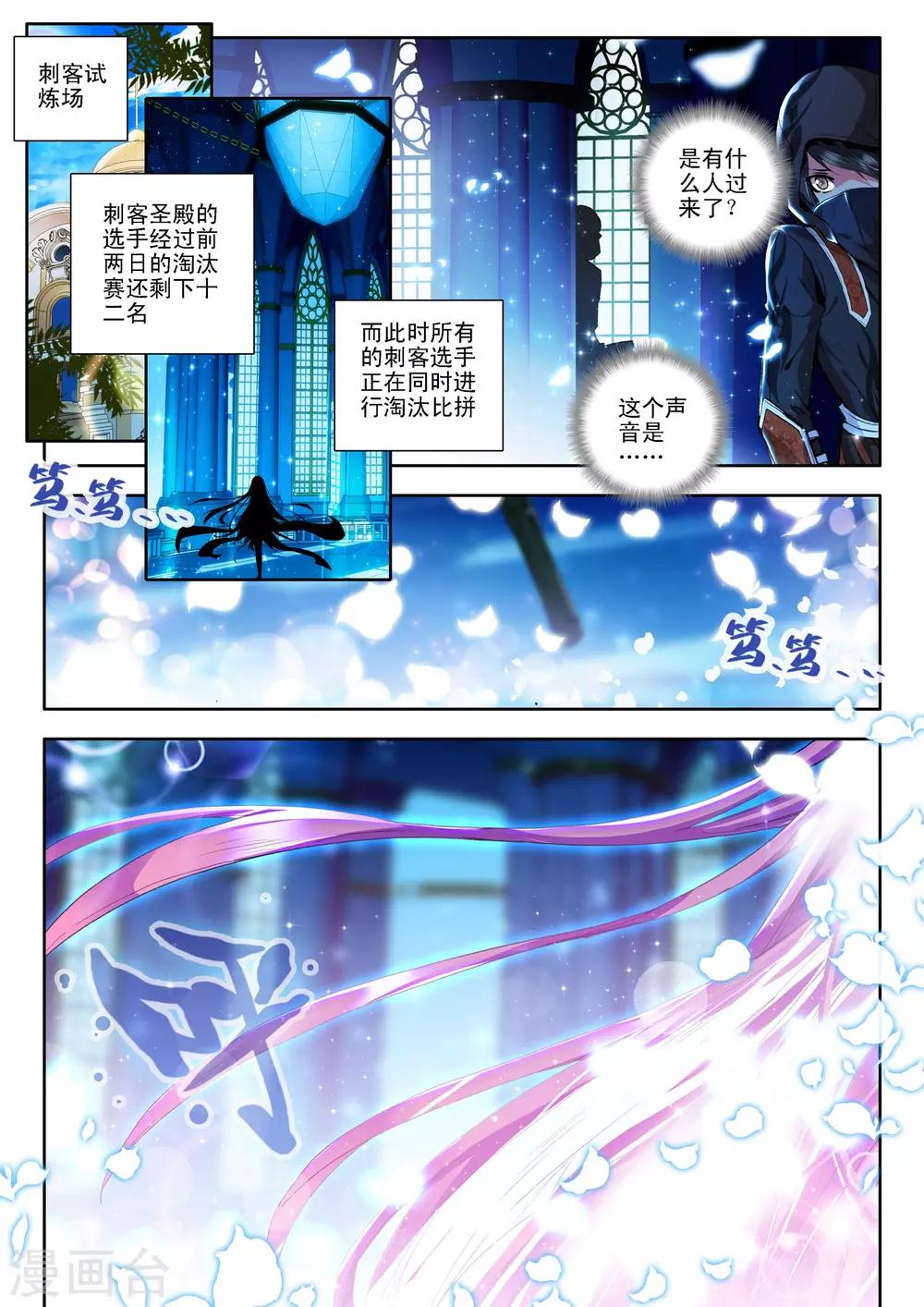 第101话 五阶之战(上)1