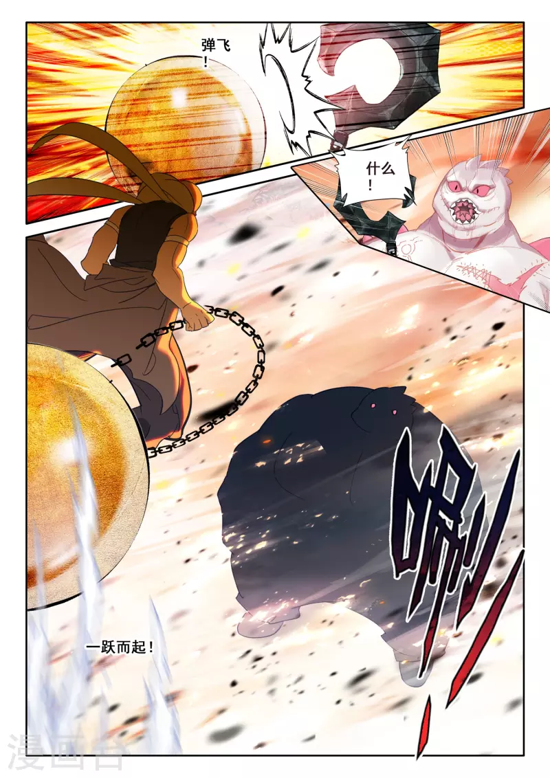 第528话 王原原与司马仙（下）11
